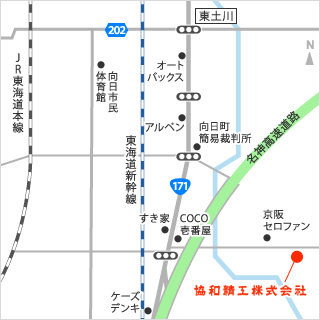 協和精工株式会社　アクセスマップ